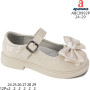 Туфлі дитячі Apawwa ABC0992P beige 24-29