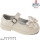 Туфлі дитячі Apawwa ABC0993P beige 30-35