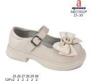 Туфлі дитячі Apawwa ABC1902P beige 25-30