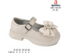 Туфлі дитячі Apawwa ABC1903P beige 31-36, Фото 4