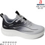 Кросівки дитячі Apawwa ABC1523R grey 38-43