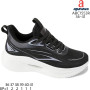 Кросівки дитячі Apawwa ABC1553R black 36-41