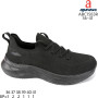 Кроссовки детские Apawwa ABC1583R black 36-41