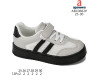 Кроссовки детские Apawwa ABC0882P grey 25-30, Фото 4