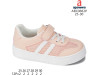 Кросівки дитячі Apawwa ABC0882P pink 25-30, Фото 4