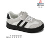 Кроссовки детские Apawwa ABC0883P grey 31-36, Фото 4