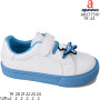 Кросівки дитячі Apawwa ABC1751P blue 19-24 Кросівки дитячі Apawwa ABC1751P blue 19-24