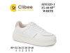 Кроссовки детские Clibee AD5520-1 white 35-40, Фото 4