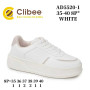 Кроссовки детские Clibee AD5520-1 white 35-40