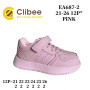 Кросівки дитячі Clibee EA687-2 pink 21-26 Кросівки дитячі Clibee EA687-2 pink 21-26