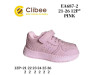 Кроссовки детские Clibee EA687-2 pink 21-26, Фото 4