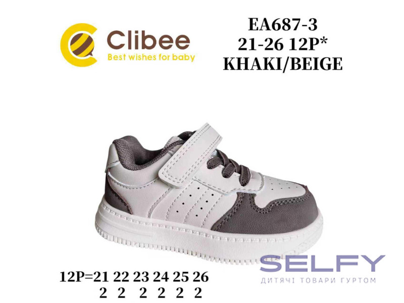 Кросівки дитячі Clibee EA687-3 khaki-beige 21-26, Фото 1
