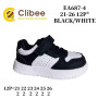Кроссовки детские Clibee EA687-4 black-white 21-26