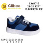 Кроссовки детские Clibee EA687-5 d.blue-blue 21-26 Кроссовки детские Clibee EA687-5 d.blue-blue 21-26