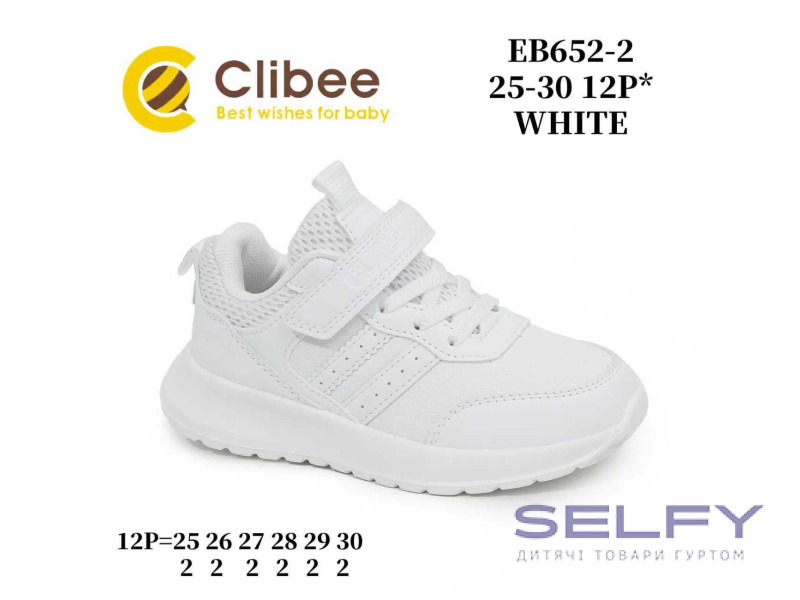 Кроссовки детские Clibee EB652-2 white 25-30, Фото 1