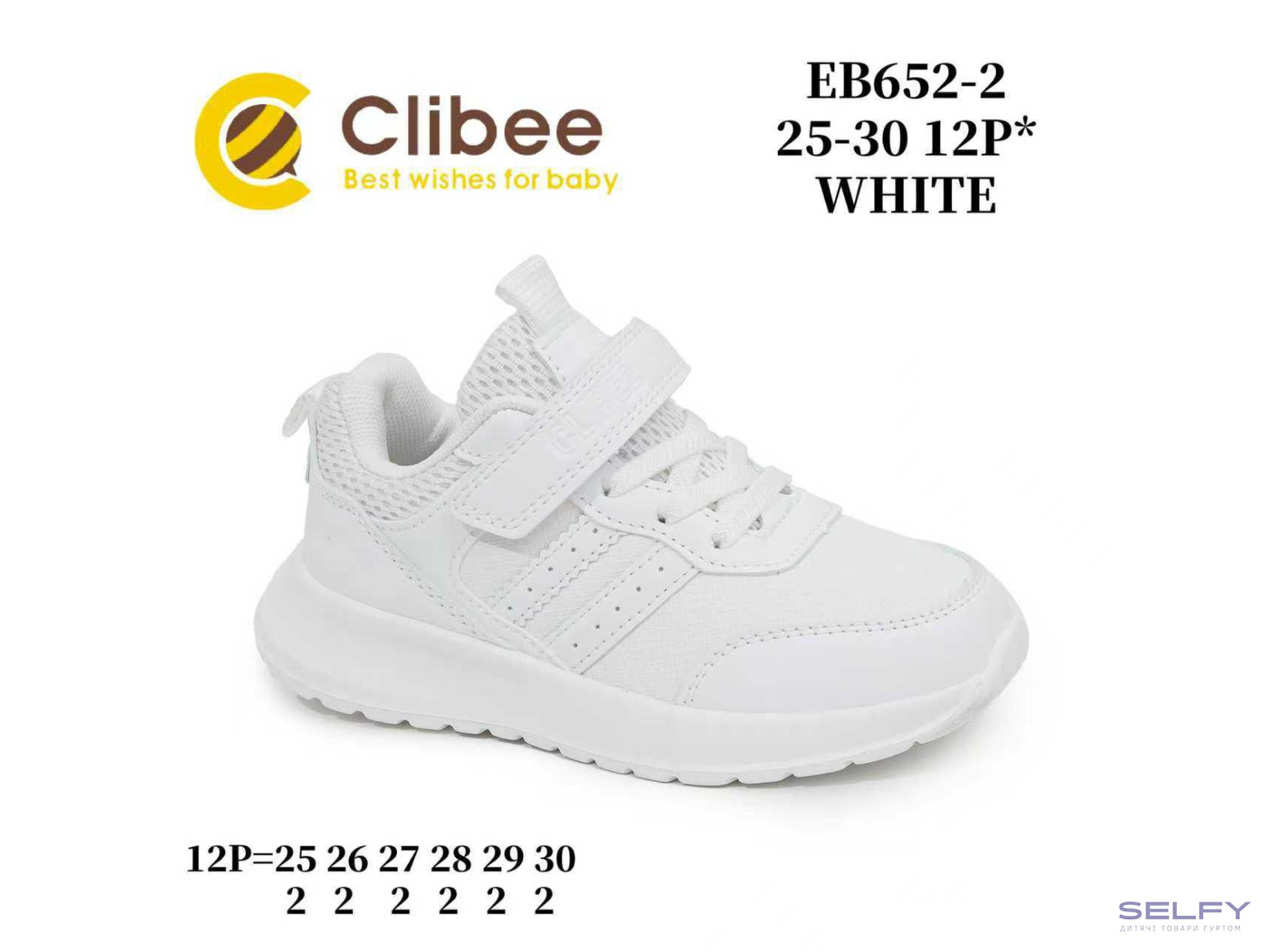 Кросівки дитячі Clibee EB652-2 white 25-30, Фото 1