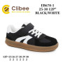 Кросівки дитячі Clibee EB678-1 black-white 25-30 Кросівки дитячі Clibee EB678-1 black-white 25-30