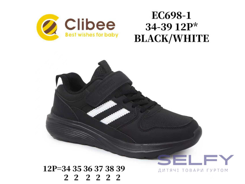 Кросівки дитячі Clibee EC698-1 black-white 34-39, Фото 1