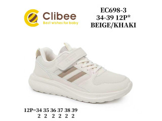 Кросівки дитячі Clibee EC698-3 beige-khaki 34-39