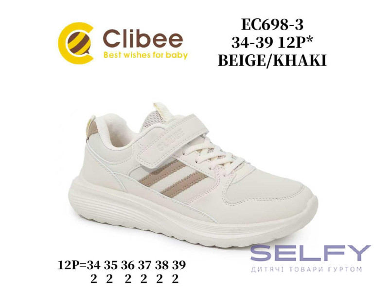 Кросівки дитячі Clibee EC698-3 beige-khaki 34-39, Фото 1