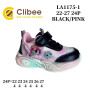 Кроссовки детские Clibee LA1175-1 black-pink 22-27