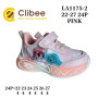 Кроссовки детские Clibee LA1175-1 pink 22-27