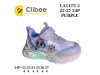 Кроссовки детские Clibee LA1175-3 purple 22-27, Фото 4