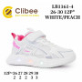 Кросівки дитячі Clibee LB1161-4 white-peach LED 26-30 Кросівки дитячі Clibee LB1161-4 white-peach LED 26-30