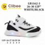 Кроссовки детские Clibee LB1162-3white-black LED 26-30
