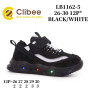 Кросівки дитячі Clibee LB1162-5 black-white LED 26-30