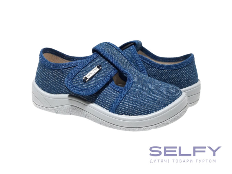 Гриша 25-30 серая подошва, синий, Фото 1