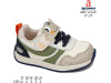 Кроссовки детские Apawwa ABC1232P beige-khaki 17-21, Фото 4