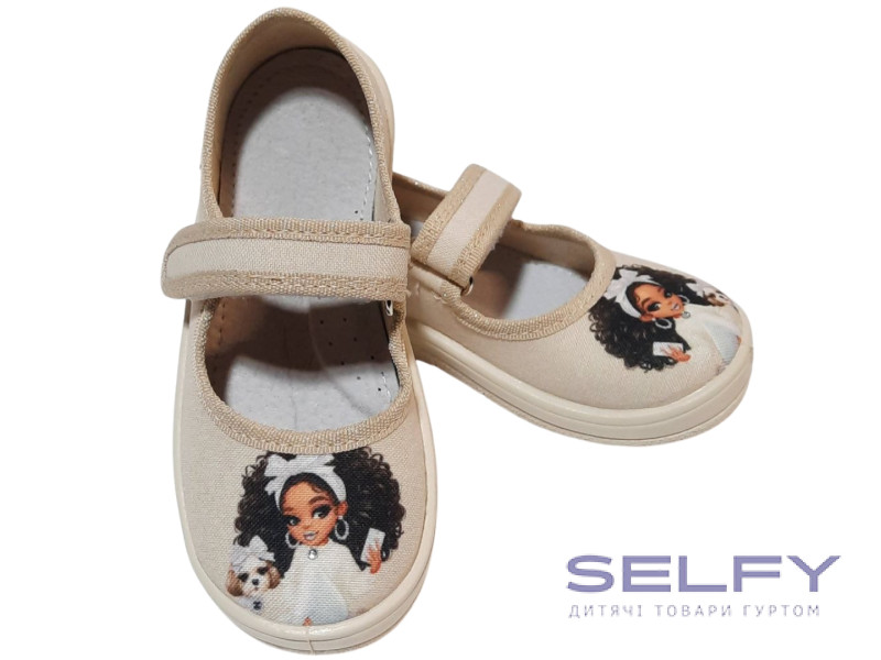 Аліна 25-30 бежева, бежева підошва, дівчинка, Фото 3