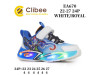 Кросівки дитячі Clibee EA670 white-royal LED 22-27, Фото 4