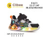 Кросівки дитячі Clibee EA671 black-orange LED 22-27, Фото 4