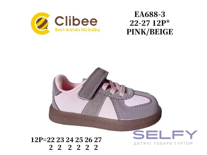 Кросівки дитячі Clibee EA688-3 pink-beige 22-27, Фото 1