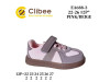 Кроссовки детские Clibee EA688-3 pink-beige 22-26, Фото 4