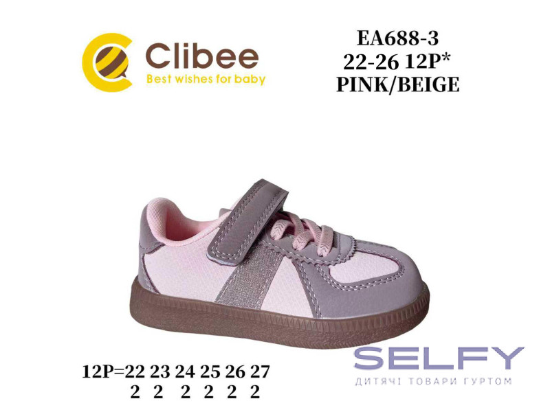 Кроссовки детские Clibee EA688-3 pink-beige 22-26, Фото 1