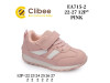 Кросівки дитячі Clibee EA715-2 pink 22-27, Фото 4