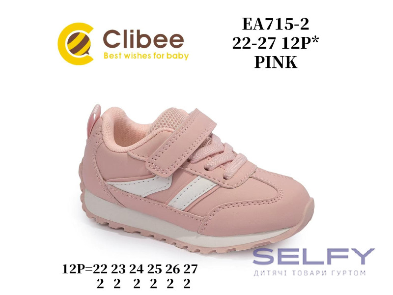 Кросівки дитячі Clibee EA715-2 pink 22-27, Фото 1