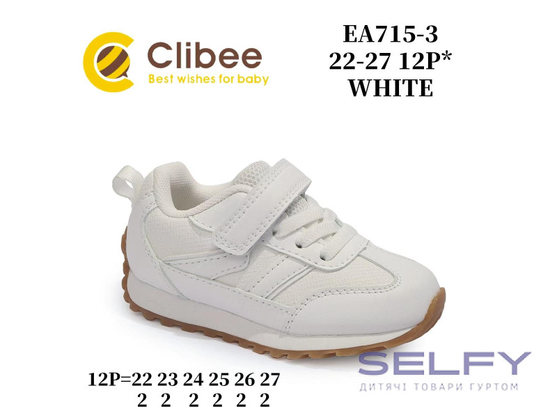 Кроссовки детские Clibee EA715-3 white 22-27, Фото 1