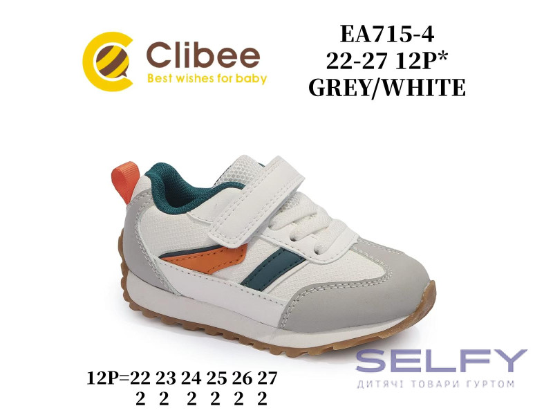 Кросівки дитячі Clibee EA715-4 grey-white 22-27, Фото 1