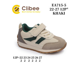 Кроссовки детские Clibee EA715-5 khaki 22-27