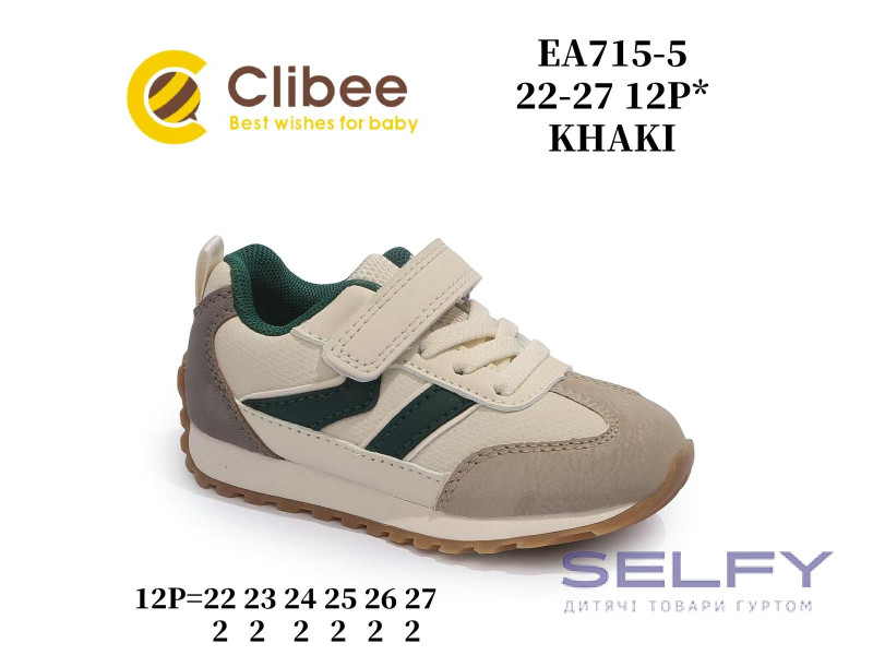 Кросівки дитячі Clibee EA715-5 khaki 22-27, Фото 1