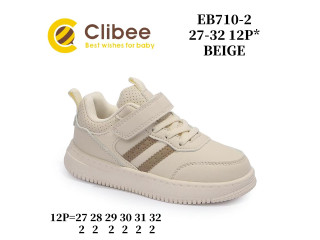 Кросівки дитячі Clibee EB710-2 beige 27-32