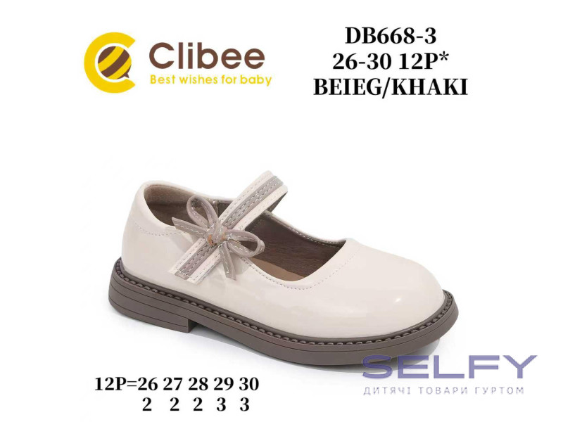 Туфлі Clibee DB668-3 beieg-khaki 26-30, Фото 1
