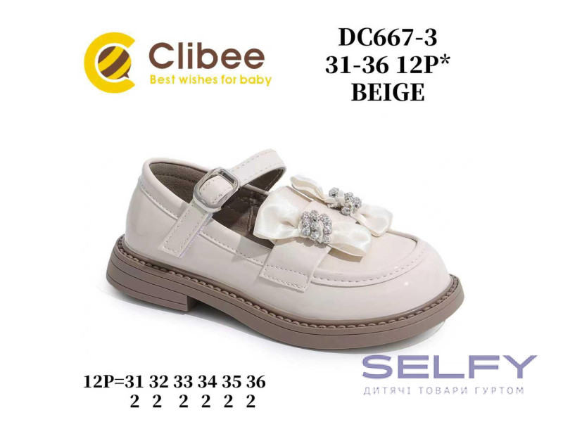 Туфлі Clibee DC667-3 beige 31-36, Фото 1