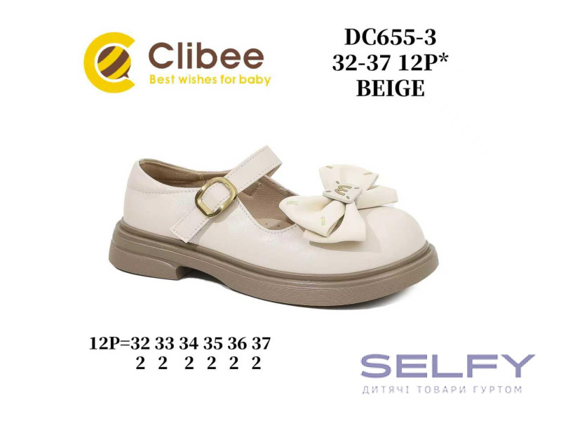 Туфлі Clibee DC655-3 beige 32-37, Фото 1
