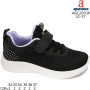 Кросівки Apawwa ABC2093P black-purple 32-37