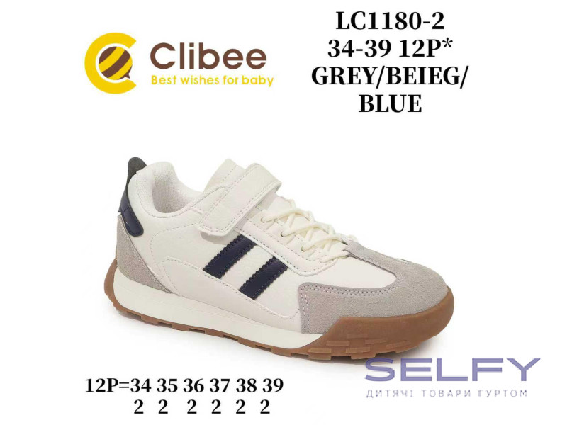 Кросівки дитячі Clibee LC1180-2 grey-beieg-blue 34-39, Фото 1